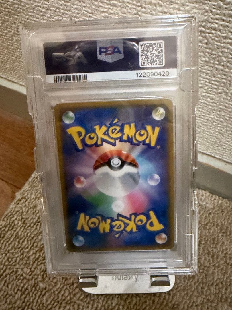 【PSA10】サーナイト＆ニンフィアGX SR SA SM9a 061/055