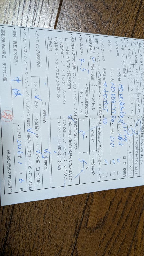 HEAD XR 163センチ　25,26年モデル　靴LYT80BK 26.5