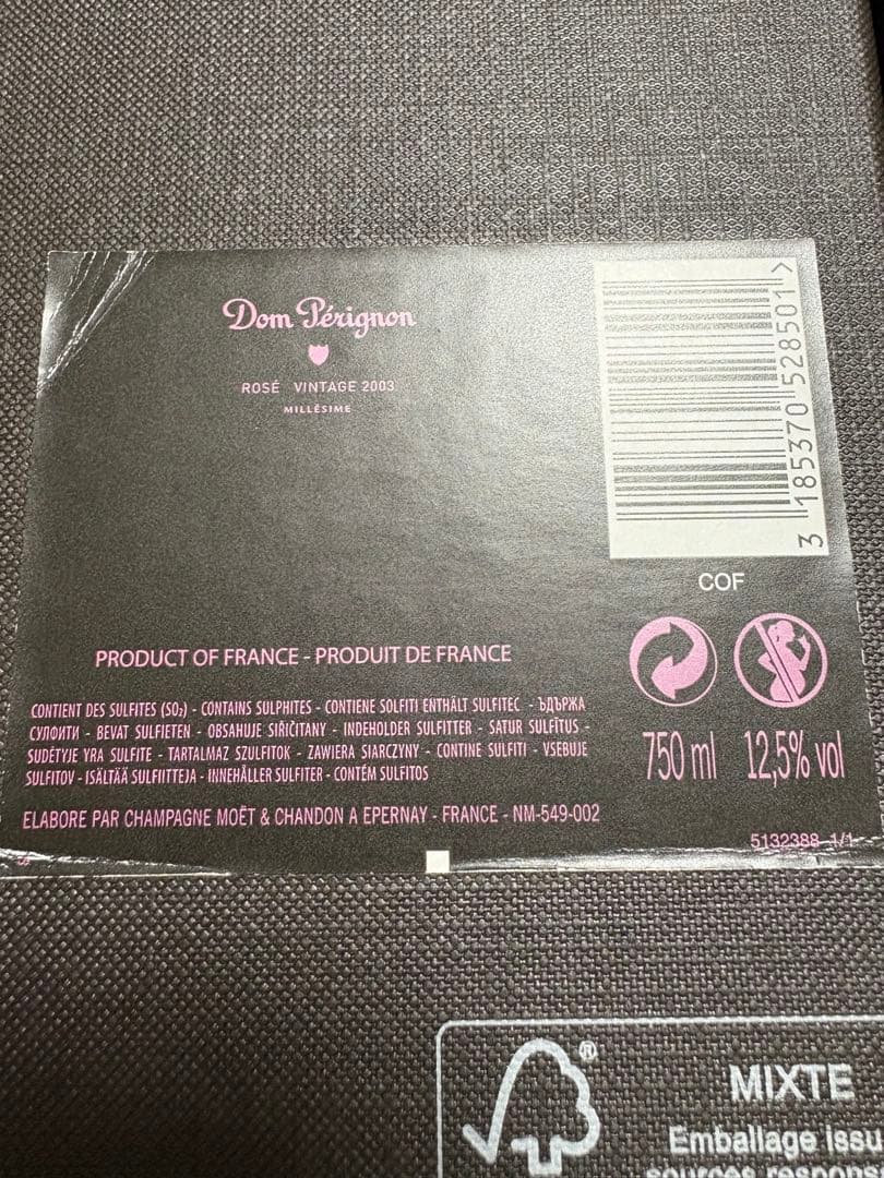半額以下　正規品　2003年　ドンペリニオン　ロゼ　ミレジメ　ヴィンテージ