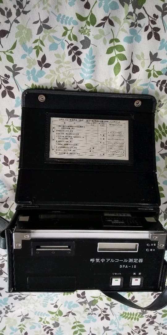 呼気中アルコール測定器 DPA-1S