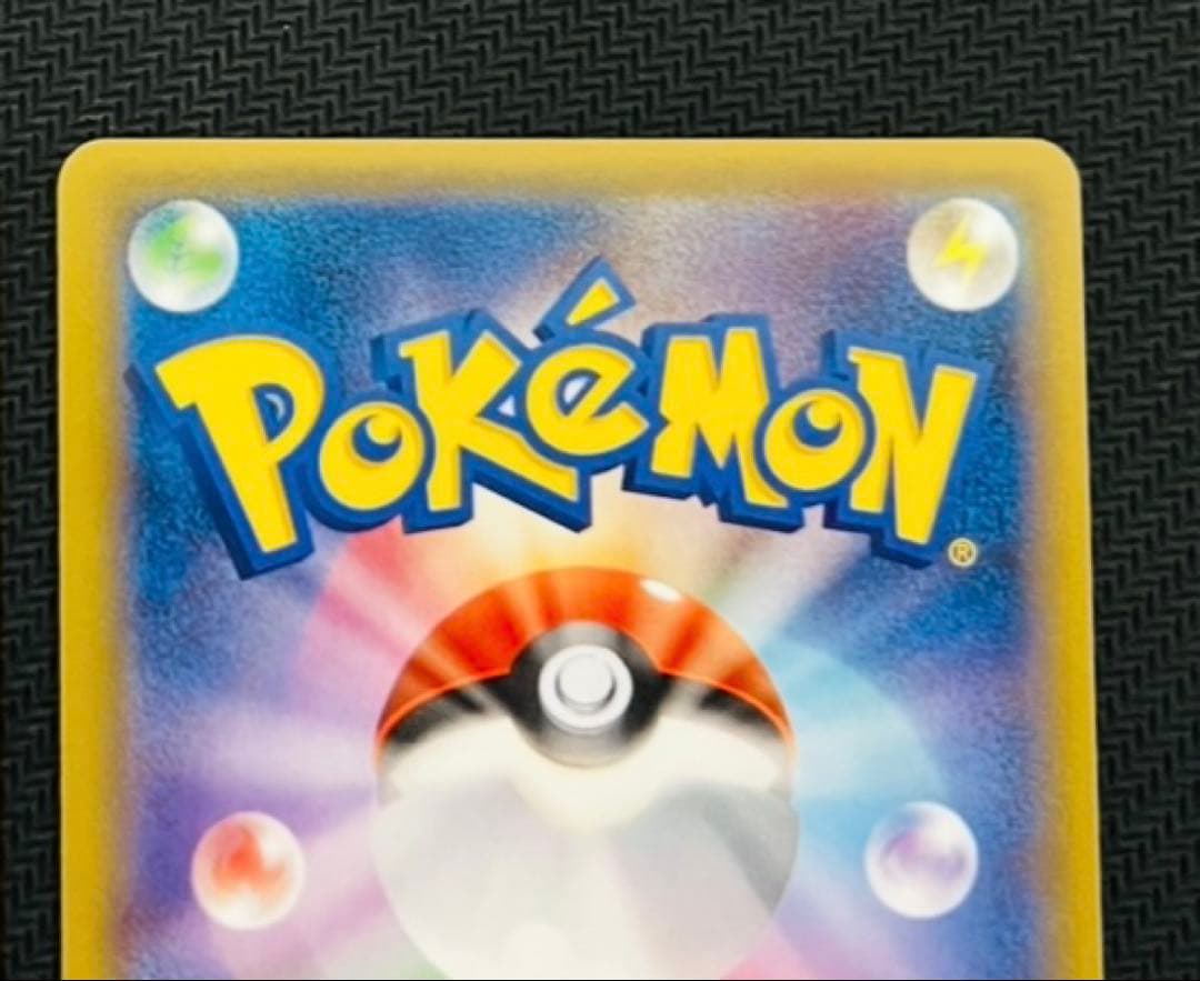 基本悪エネルギー BREAK xy-p プロモ ur 金枠 1枚