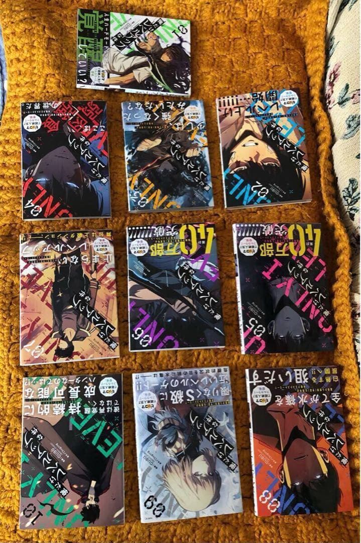 全巻初版帯特典付き 1～22巻 俺だけレベルアップな件 ノベル 小説