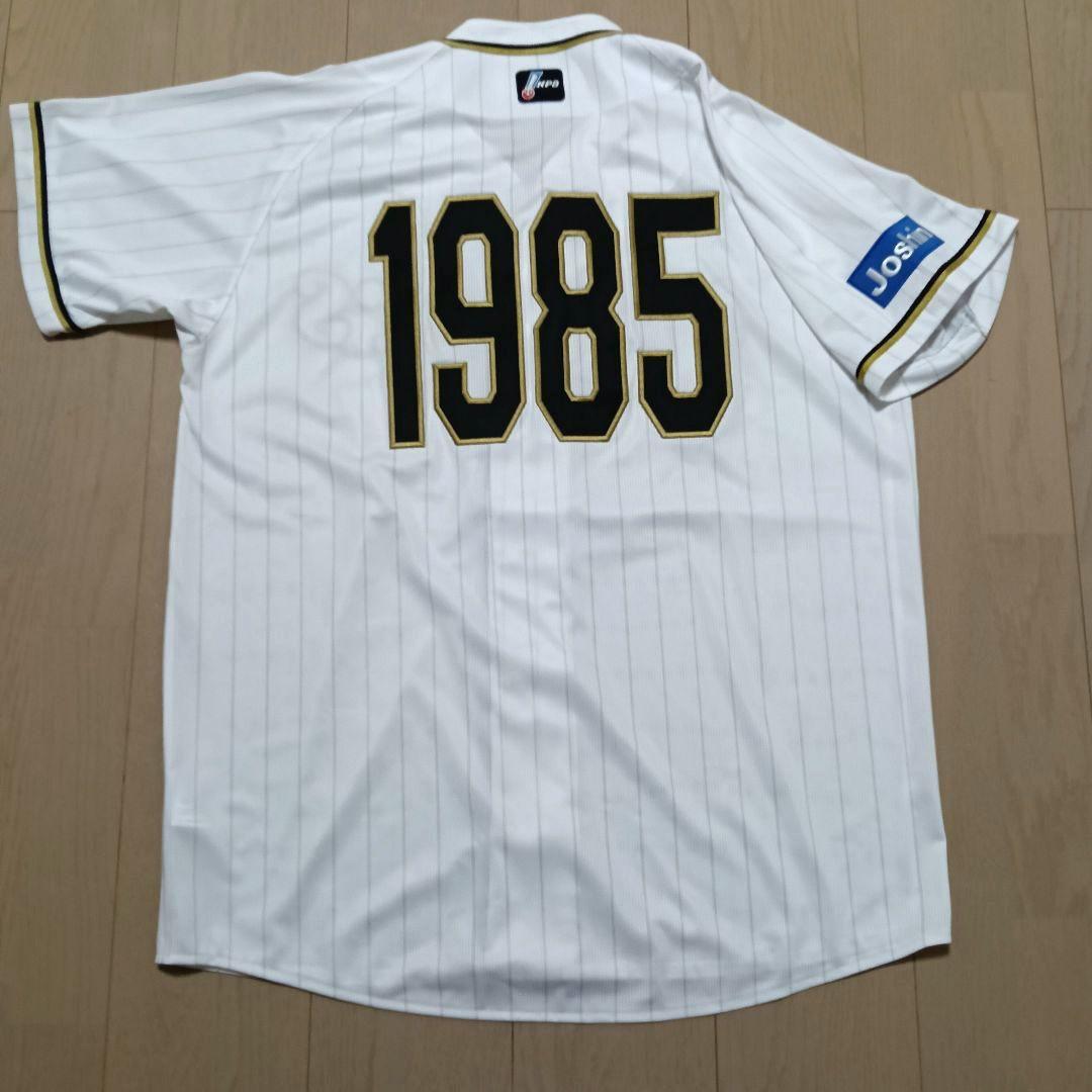 阪神タイガース トラッキー 2023 伝統の一戦 刺繍ユニフォーム 復刻