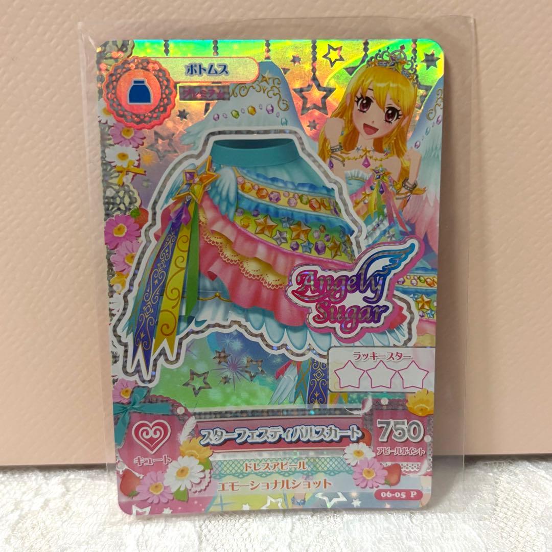 アイカツ アイカツカード 星宮いちご スターフェスティバルコーデ 5枚セット