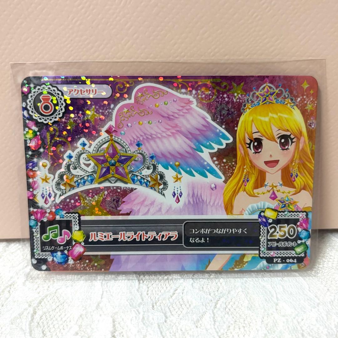 アイカツ アイカツカード 星宮いちご スターフェスティバルコーデ 5枚セット