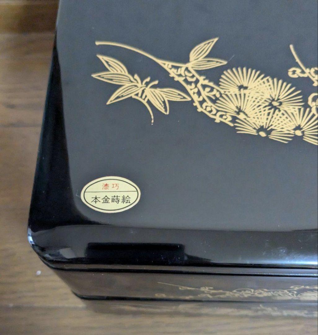 未使用 ☆ 2段重箱 菊華堂 孔雀屋利吉 漆巧 本金蒔絵