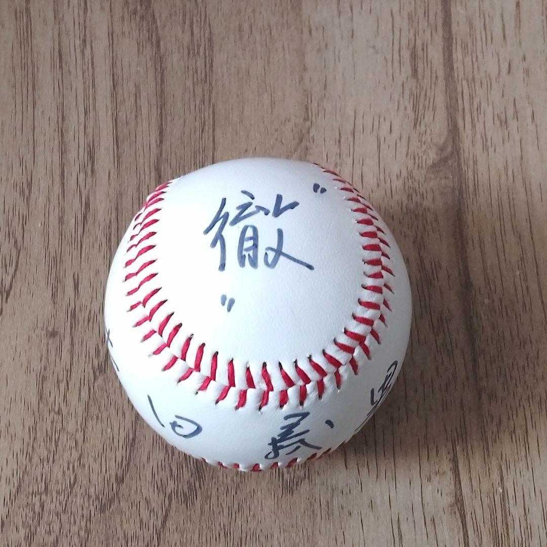 ★元タイガース日本一監督吉田義男氏サイン ユニフォーム サイン色紙 サインボール