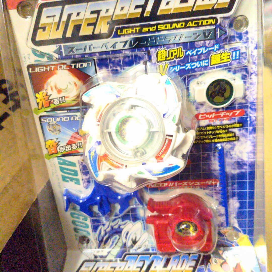 希少 未開封品 スーパーベイブレード ドラグーンV ビクトリー B-19