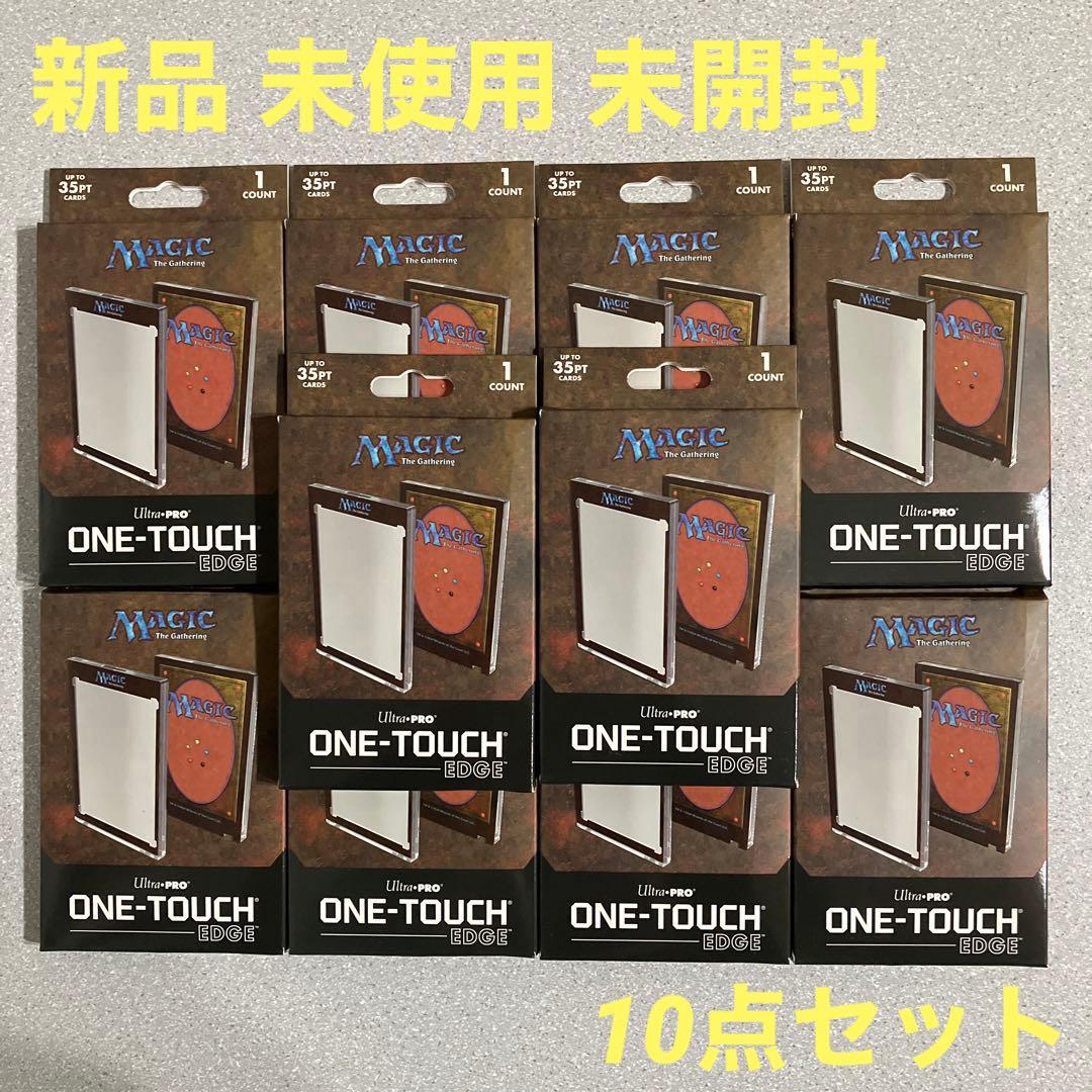 MTG☆マグネットローダー☆クラシック☆10点セット☆ワンタッチ☆エッジ☆未使用