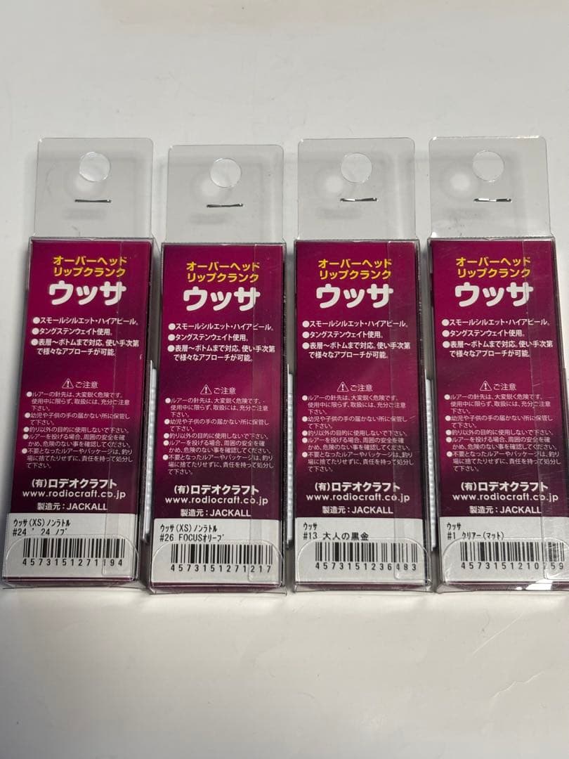 ロデオクラフト セット ウッサ XS 24ノブ ノンラトル S クリアー