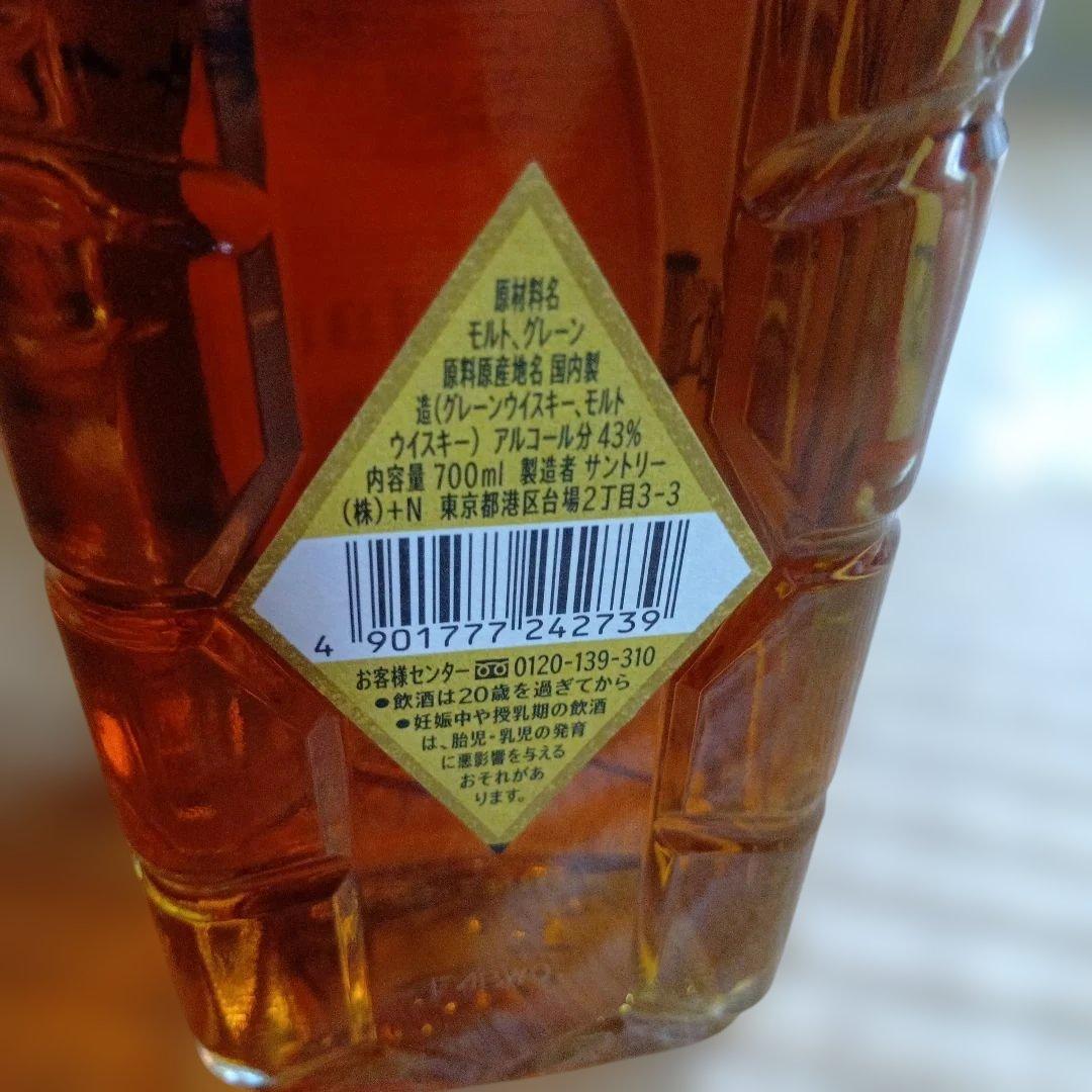 サントリー 角瓶　復刻版　 700ml 43度 12本セット