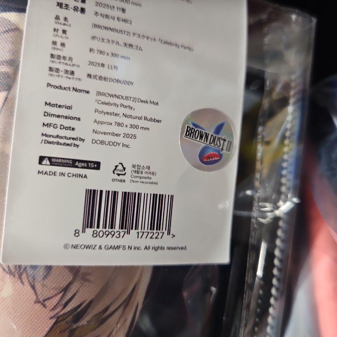 韓国 ブラウンダスト AGF デスクマット browndust2