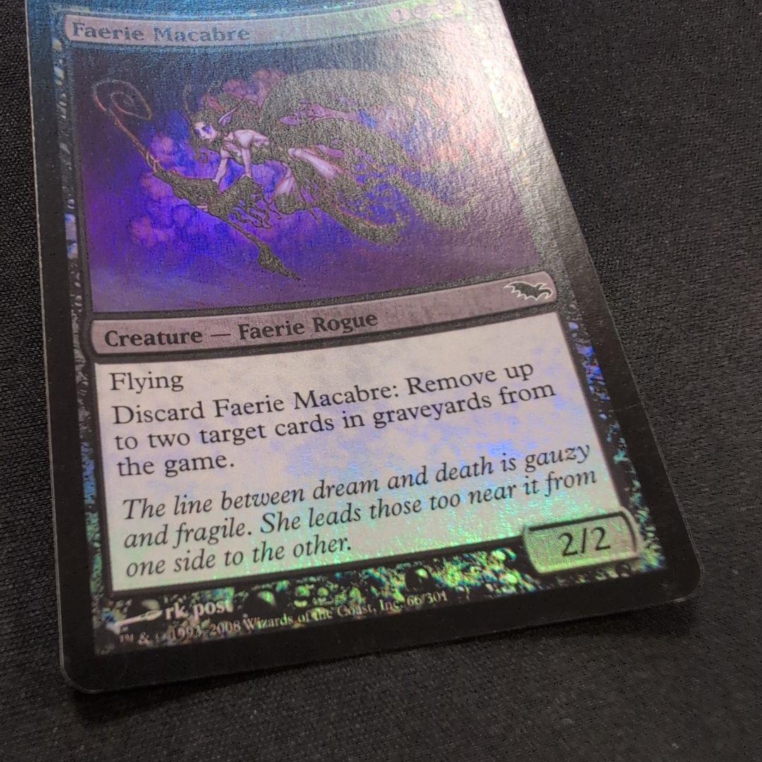 MTG フェアリーの忌み者 SHM Foil 英語版