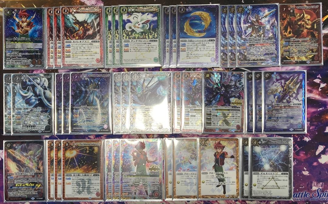 バトスピ　光導デッキ