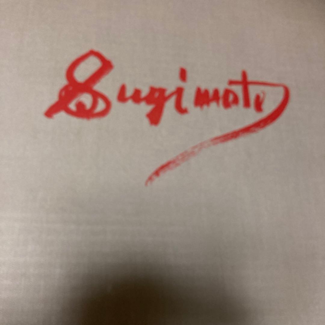 定価15万円　杉本健吉 近作オリジナル・直筆サイン入り 72/150