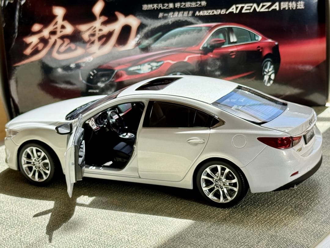 ミニカー 1/18 マツダ アテンザセダン 2014