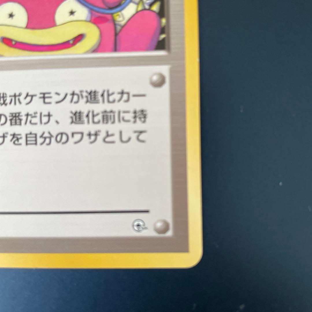 思い出させる ◆ ジム拡張第1弾 リーダーズスタジアム