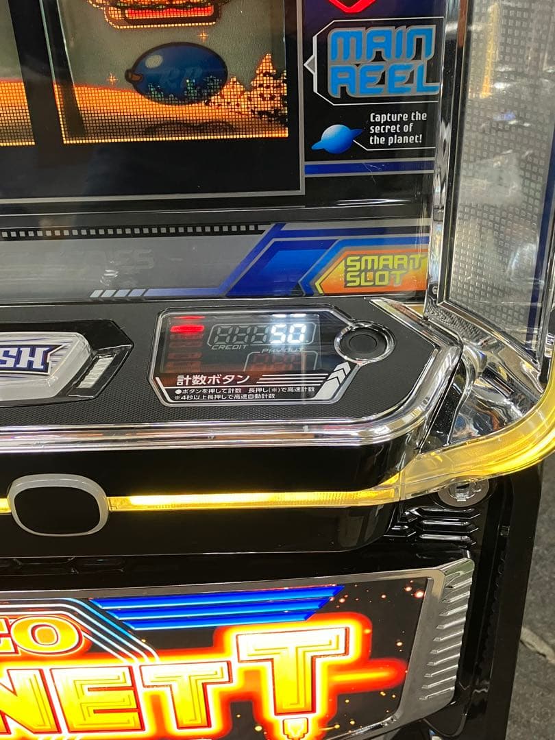 スマスロ実機 パチスロ Ｌ ネオプラネットSLED 簡易ユニット付 ⭕️送料無料⭕️