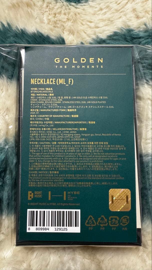 GOLDEN 展示会　jungkookネックレス
