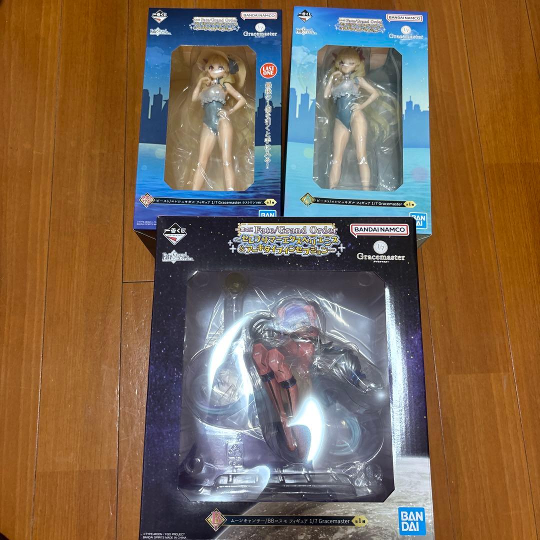 一番くじ　Fate/Grand Order A.B.ラスワン　3つセット　fgo