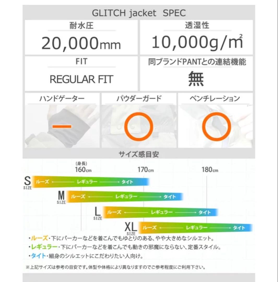 新品 NOMADIK グリッチジャケット　Mサイズ　タグ付送料込み