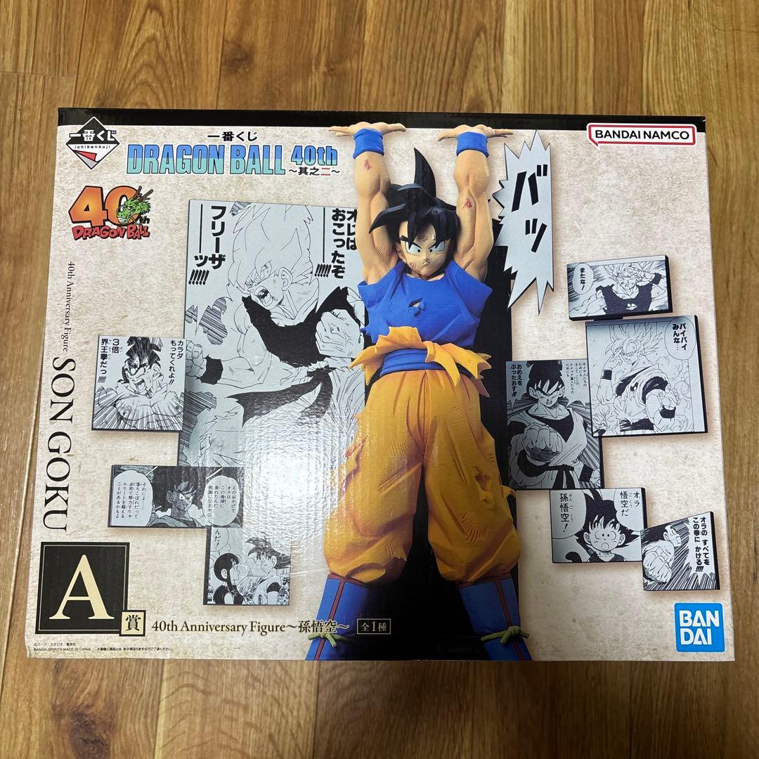ドラゴンボール　一番くじ　40周年　其之ニ　A賞　C賞　D賞　ラストワン