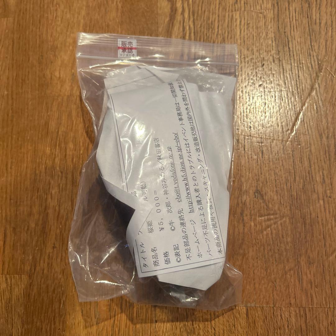 プラレス3四郎　桜姫　フル可動　ガレージキット