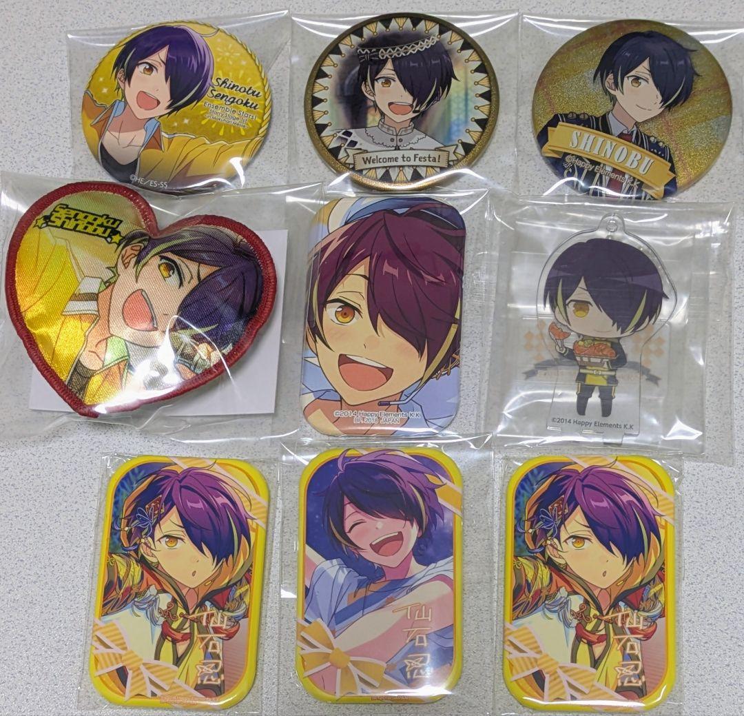 【匿名発送・バラ売り可】仙石忍　グッズセット