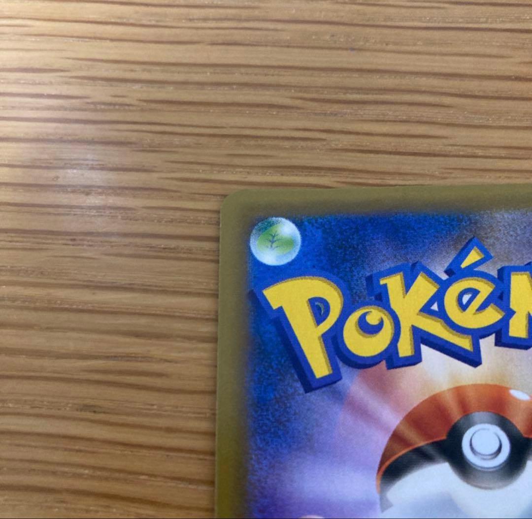 おたんじょうびピカチュウ25th