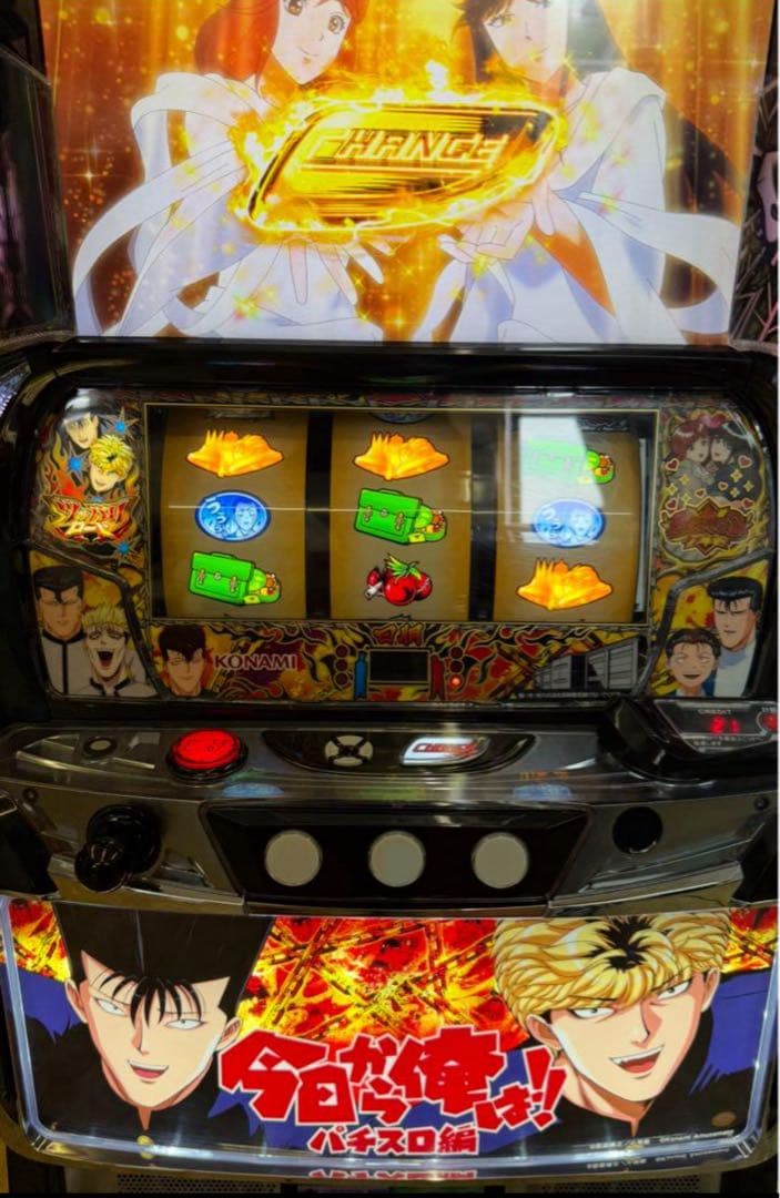 データ対応【本州送料込み】スマスロ 実機　今日から俺は