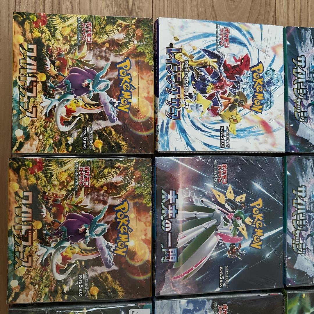 ポケモンカードゲーム まとめ売り