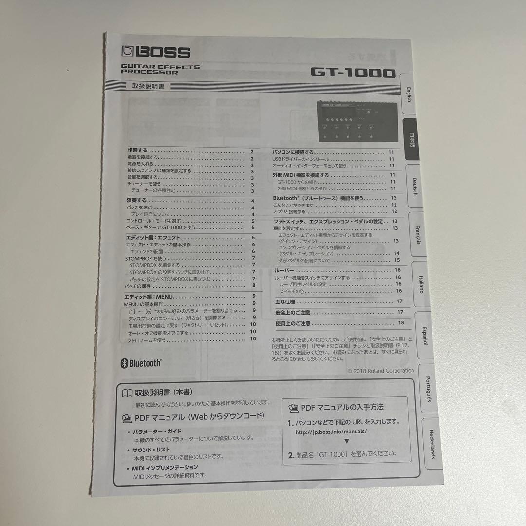 BOSS GT-1000 エフェクターバッグ付き