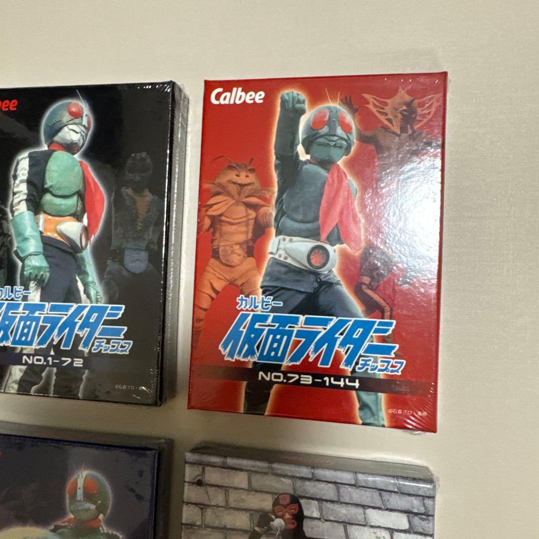 【未開封】カルビー仮面ライダーチップス　カード　復刻カード4セット　【4206