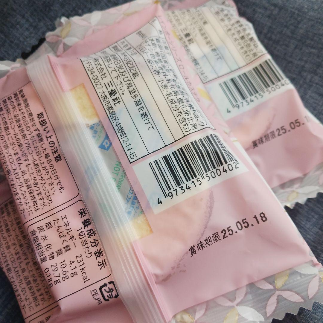 さっちゃん様お纏め発送(。uωu)♪❤️総数18点