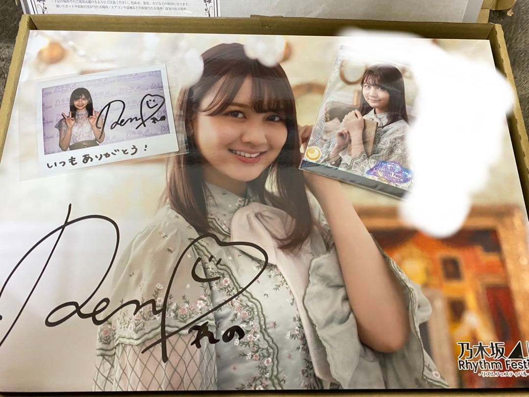 乃木フェス 中村麗乃直筆サイン入りチェキ