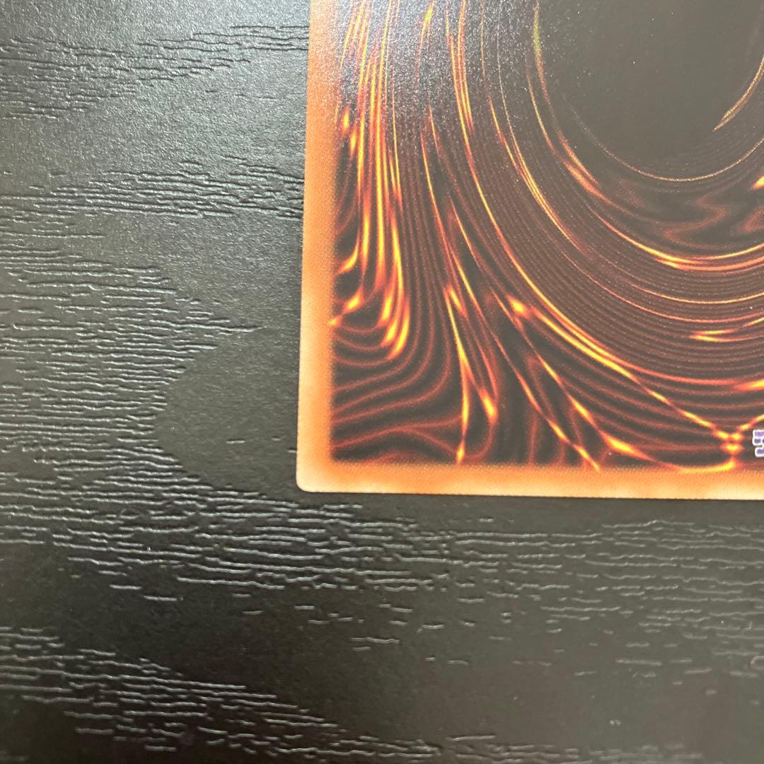 遊戯王　墓穴の指名者　20thシークレットレア2枚