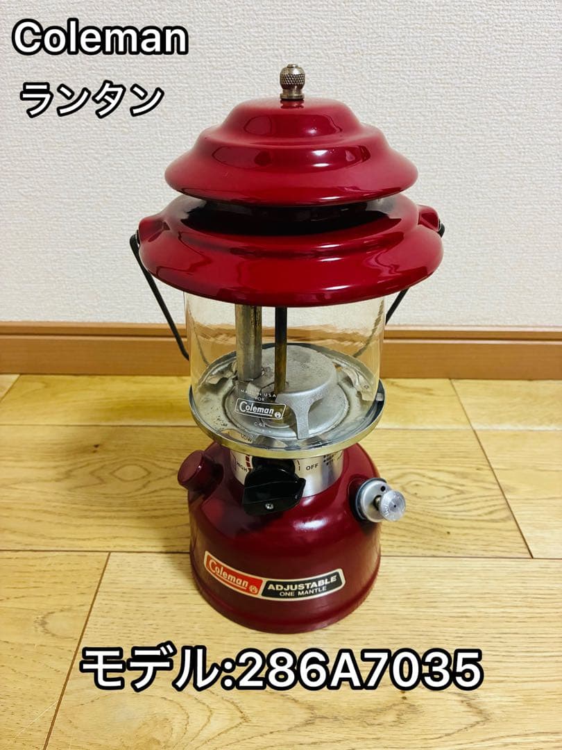Coleman コールマン　ランタン　286A7035