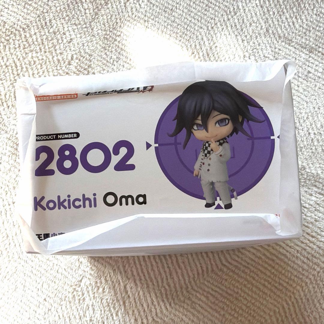 王馬小吉　ねんどろいど　特典付き