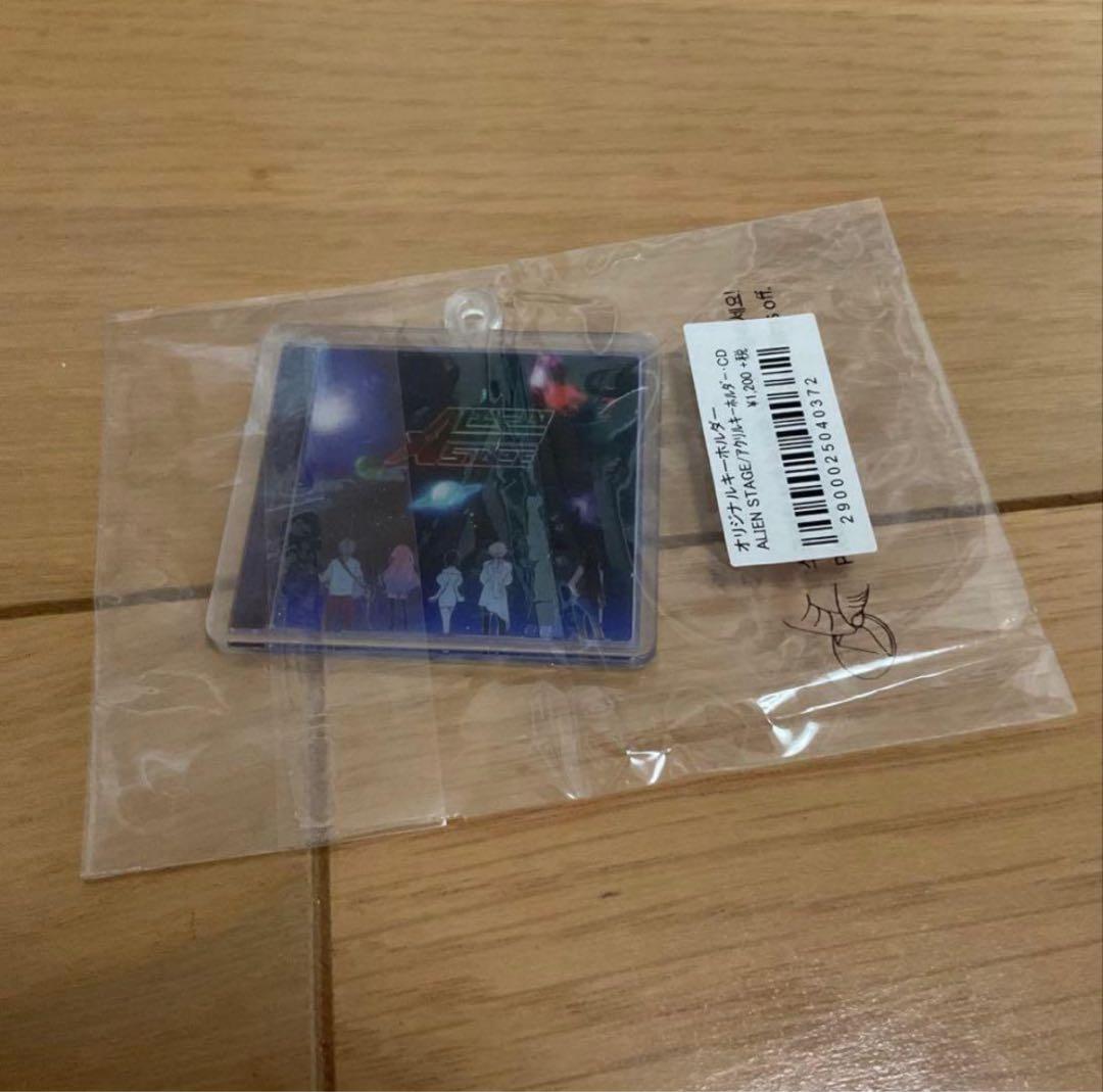 エイリアンステージ　アクリルスタンド　カード　CD風キーホルダー