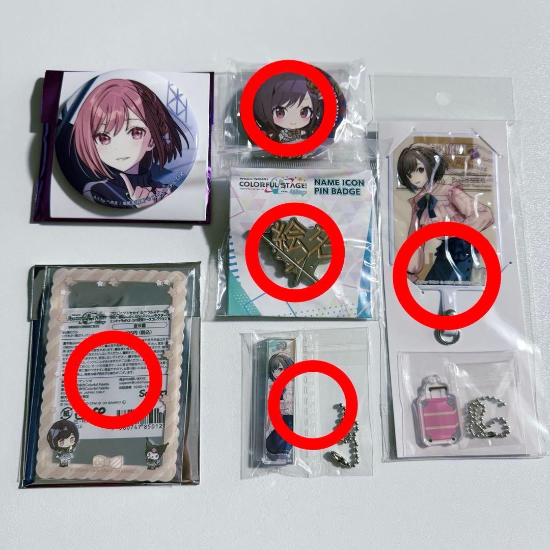 東雲絵名 グッズまとめ売り