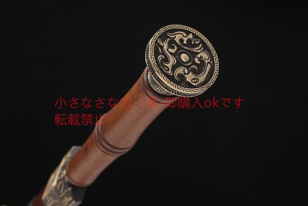 純銅天罡漢剣  古兵器 武具 刀装具 日本刀 模造刀 居合刀