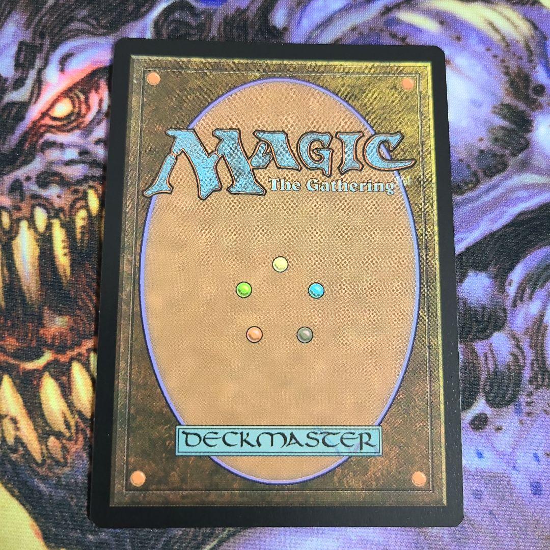 始祖ドラゴン　foil　secret lair　The Ur-Dragon