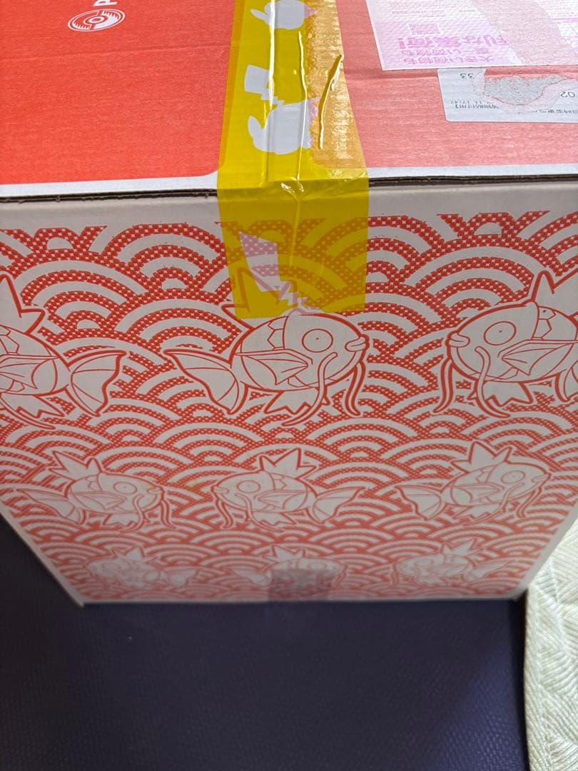 [新品未開封] ピカピカボックス2026