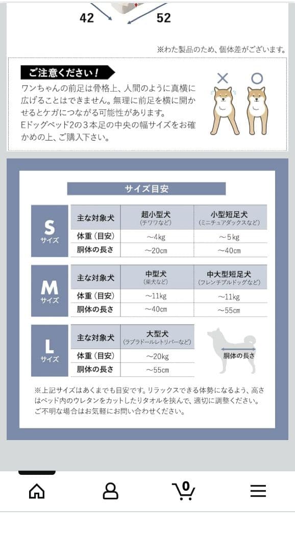 エムール 大切な家族のための介護用E 犬 ドッグ ベッド 2 防水カバー付き S