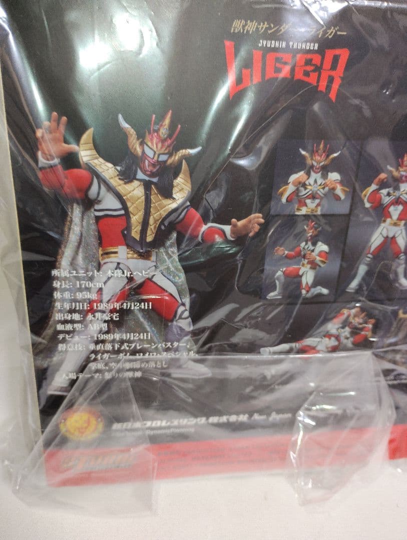 獣神サンダーライガー フィギュア ストームコレクティブルズ