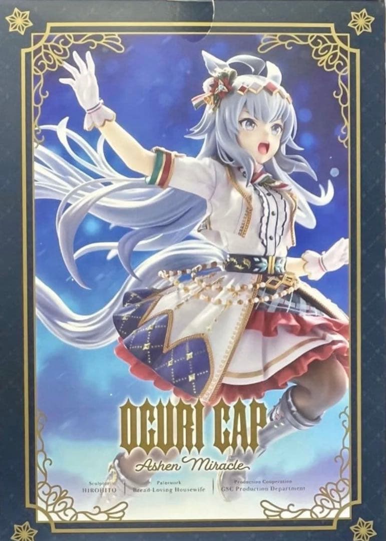 ウマ娘 プリティーダービー オグリキャップ　～キセキの白星～ 1/7 フィギュア