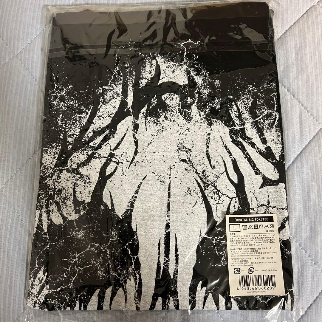 激レア 未開封 BABYL 2017年 巨大キツネ祭り L