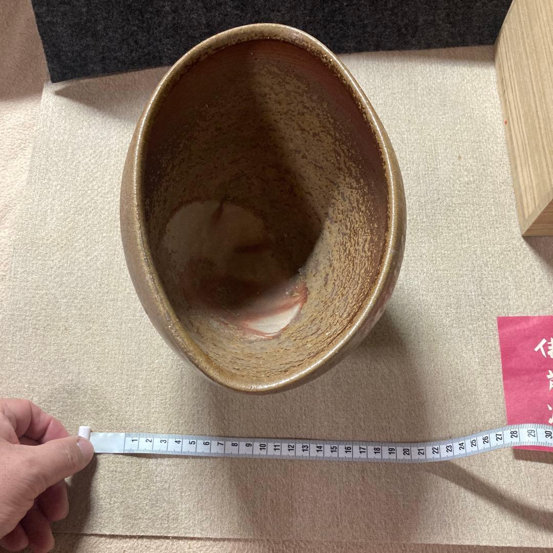 備前焼　花入　価格変更