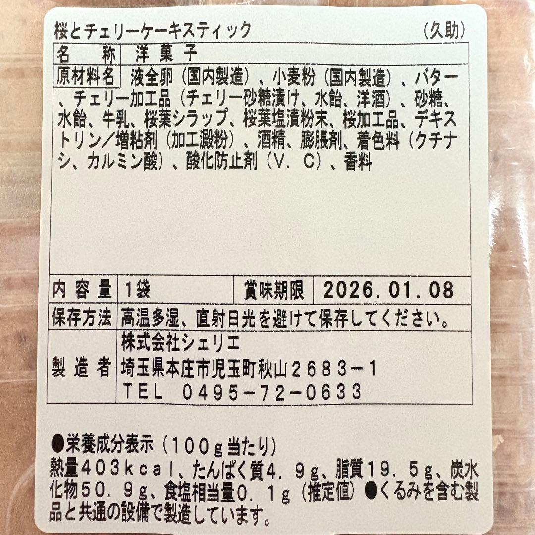 100サイズおまとめ☆あいっちページです✨️