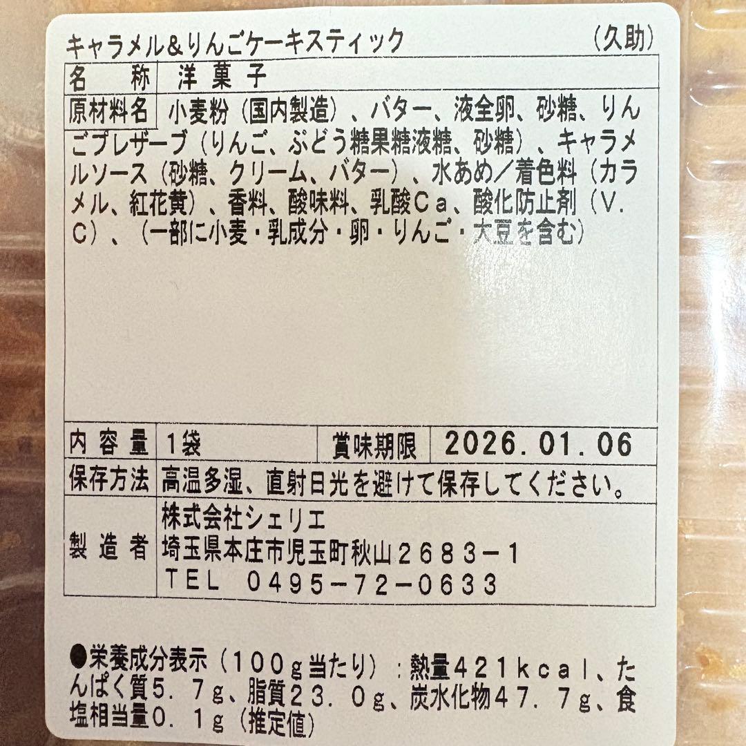 100サイズおまとめ☆あいっちページです✨️
